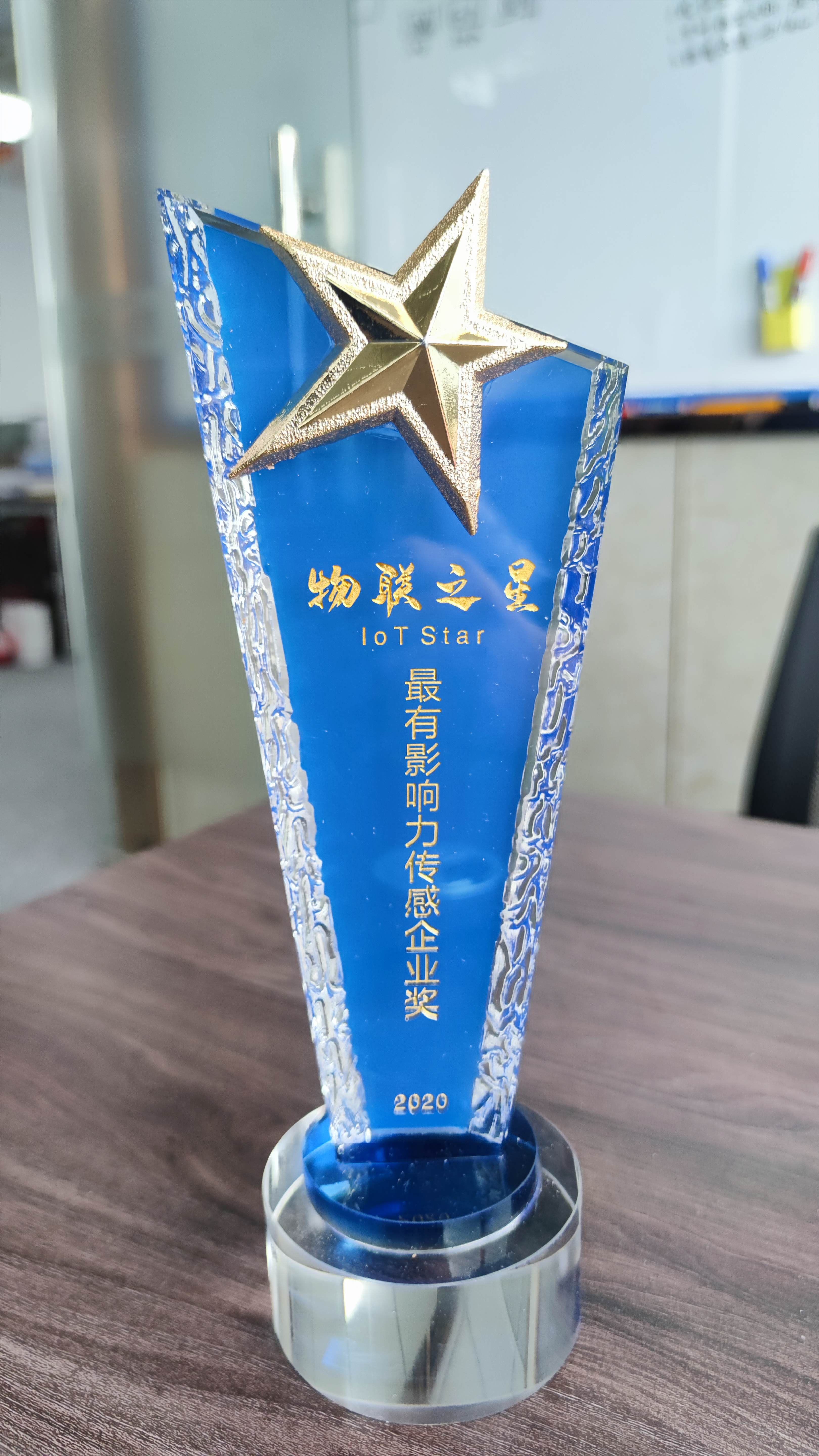 花季app入口黄獲得物聯網獎項