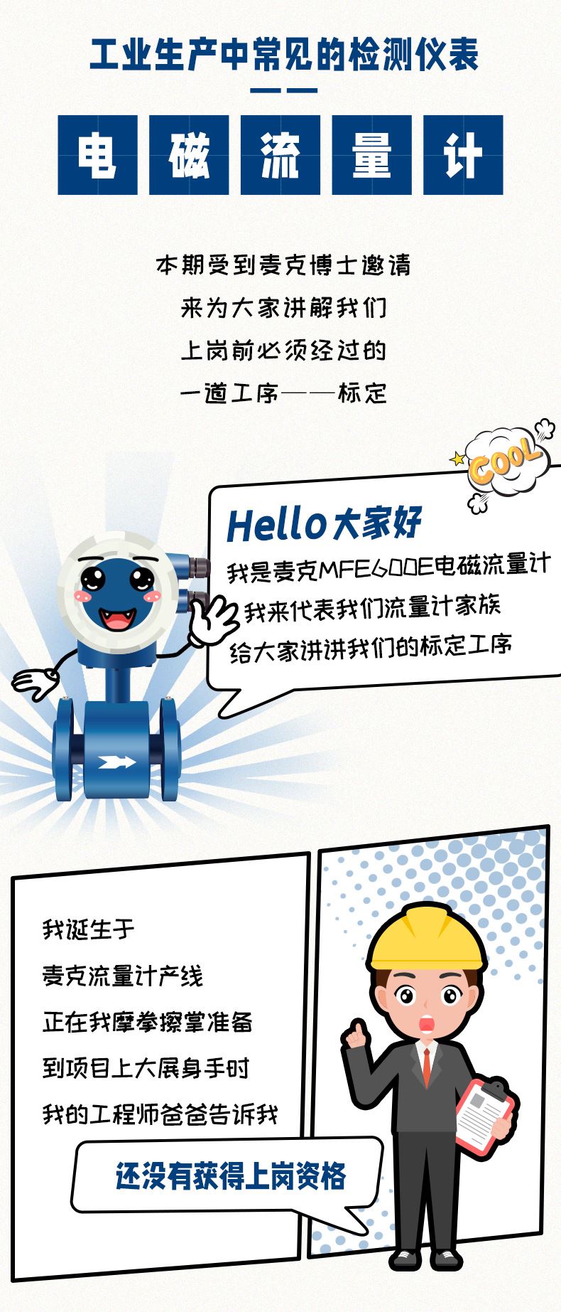 花季app下载zaixian博士6_02.jpg