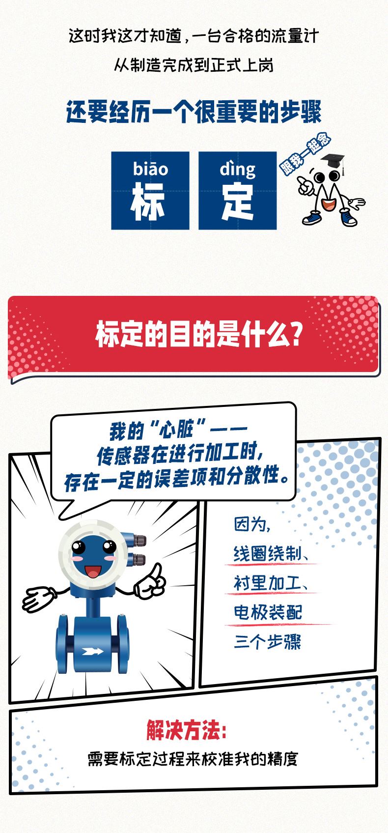 花季app下载zaixian博士6_03.jpg