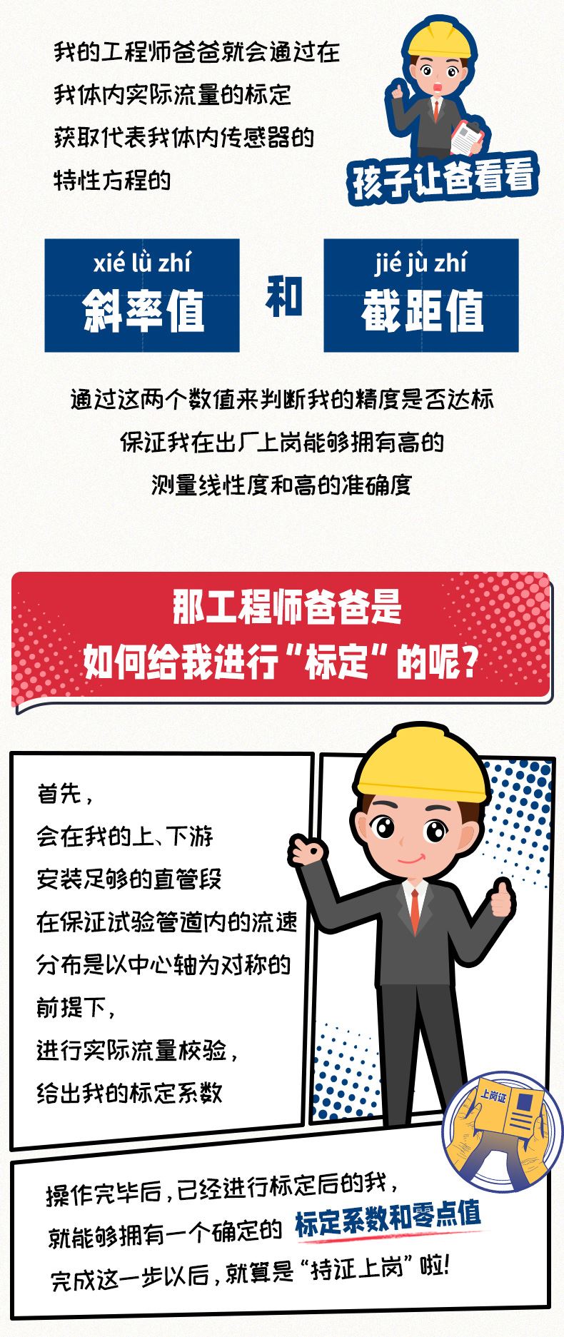 花季app入口黄博士6_04.jpg
