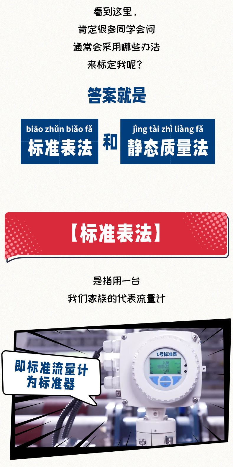 花季app下载地址博士6_05.jpg