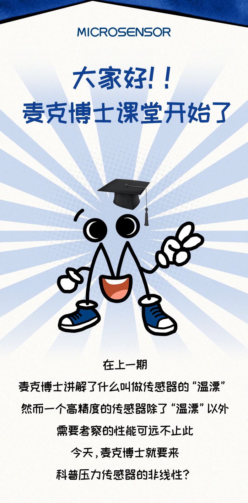 花季app下载zaixian博士第五期_01.jpg