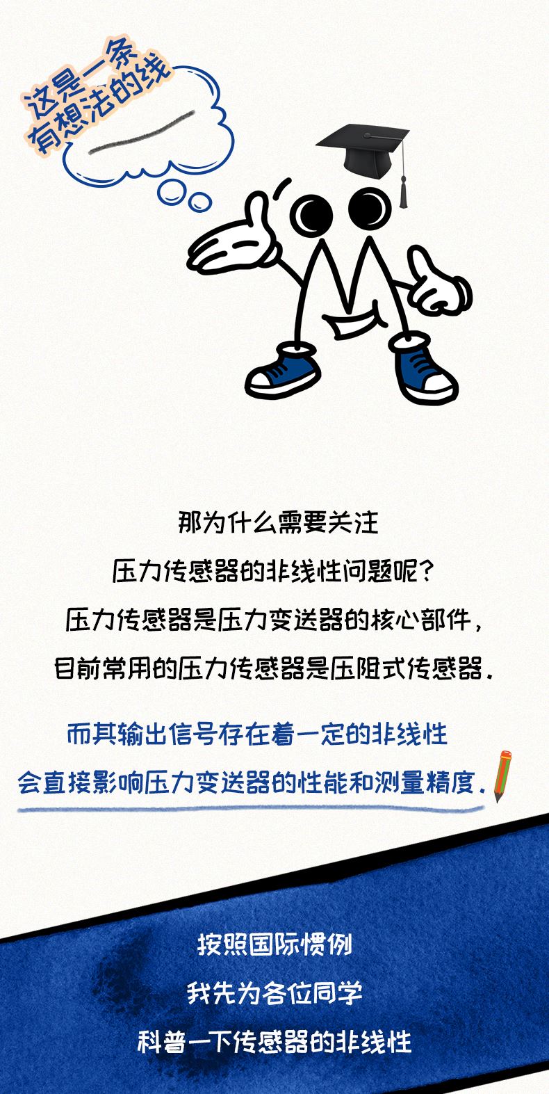 花季app下载zaixian博士第五期_02.jpg