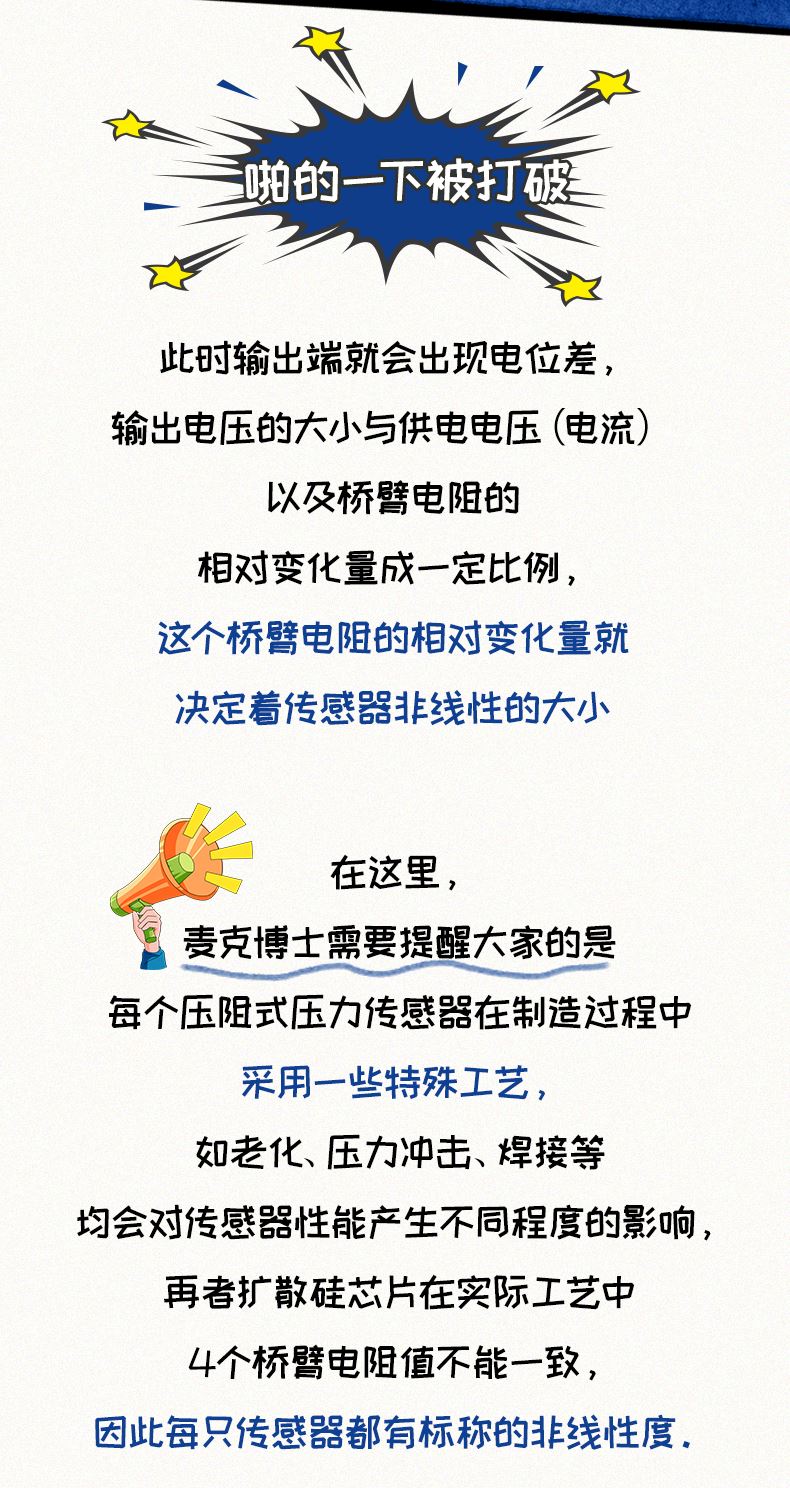 花季app下载zaixian博士第五期_04.jpg