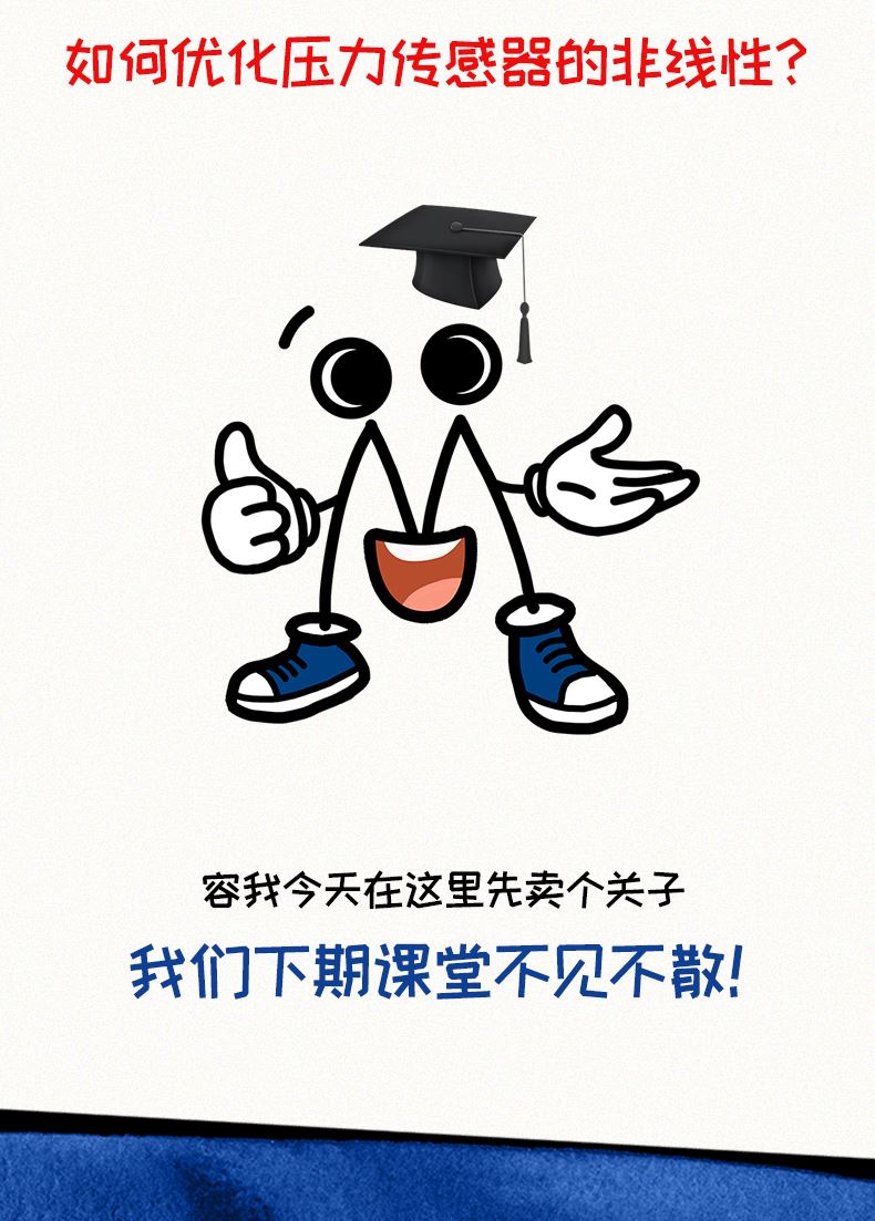 花季app下载zaixian博士第五期_08.jpg