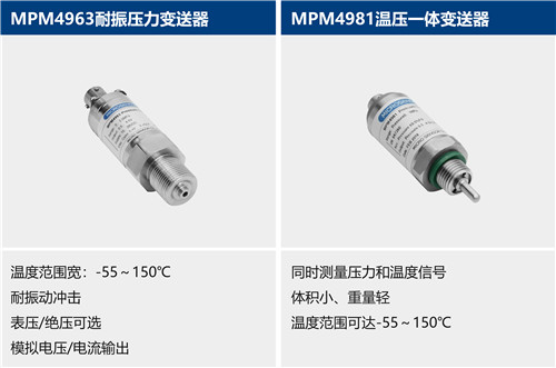 發送機壓力傳感器 | 雙余度壓力傳感器 | 雙余度壓力變送器 | 航空壓力變送器 | 航空壓力傳感器