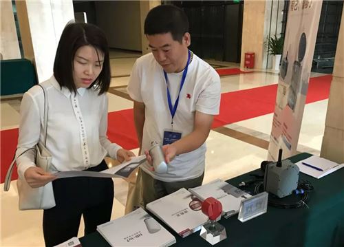 花季app入口黄 | 花季app入口黄免费物聯網 | 2018物聯網國際論壇 | 傳感器廠家