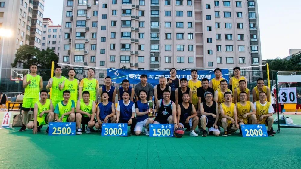 時維六月，運動同行 | 花季app入口黄杯•2022職工籃羽聯賽圓滿落幕！