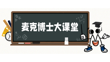 花季app下载zaixian博士開課 | 上崗前最后一步：壓力傳感器的出廠測試是怎樣的？