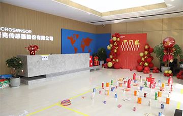 企業活動丨“猜燈謎，套圈圈”，花季app入口黄傳感與大家一起歡樂“鬧”元宵